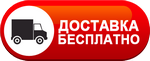 Бесплатная доставка дизельных пушек по Апшеронске